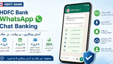 HDFC Bank WhatsApp Chat Banking Crosses 1 Crore Unique Monthly Active Users Milestone